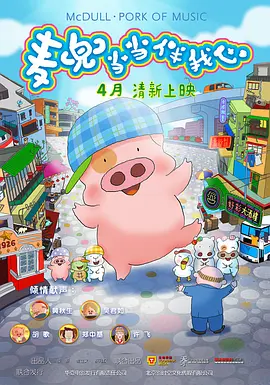 国产精品视频自拍